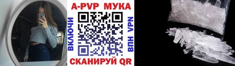Alfa_PVP VHQ  Волхов 