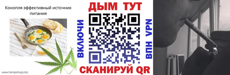 Еда ТГК марихуана  Волхов 