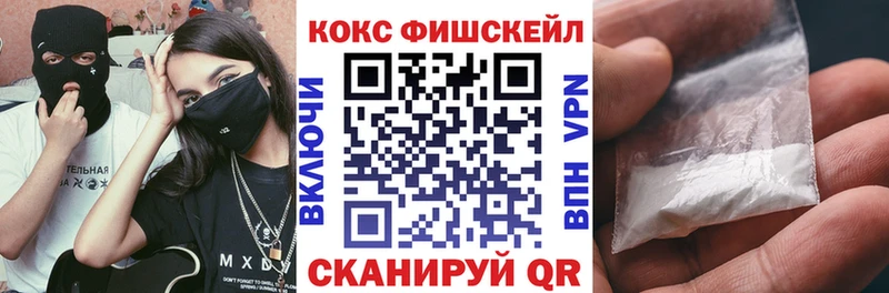 гидра ссылка  купить наркотик  Волхов  КОКАИН 99% 