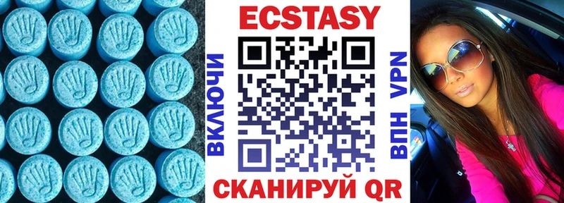 Ecstasy TESLA  Волхов 