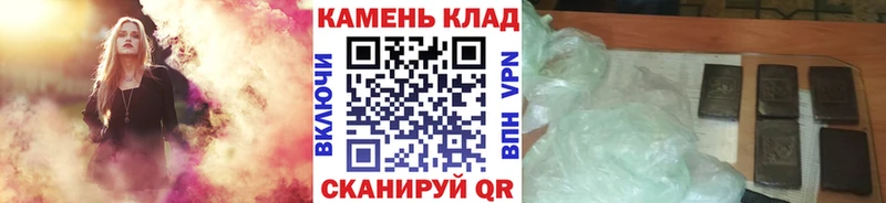 Гашиш hashish гидра ссылки Волхов