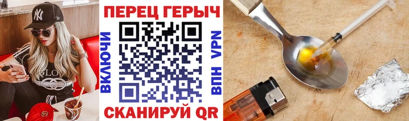 маркетплейс официальный сайт  Волхов  Героин VHQ  закладка 