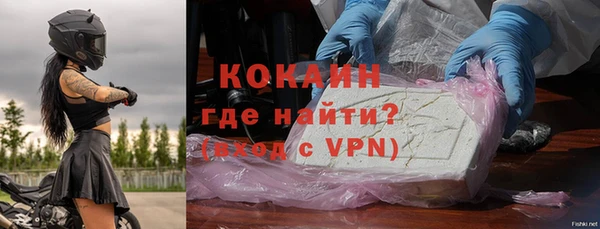 амфетамин Белокуриха