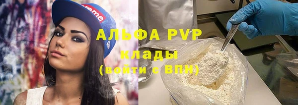 спайс Беломорск