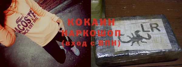 спайс Беломорск