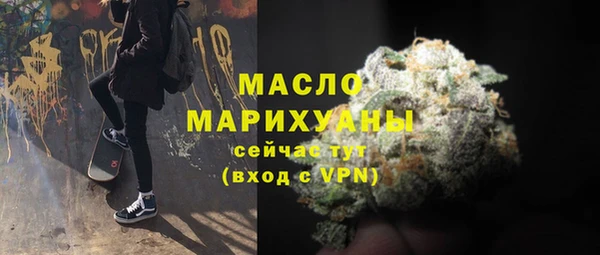 амфетамин Белокуриха