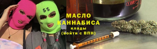 амфетамин Белокуриха