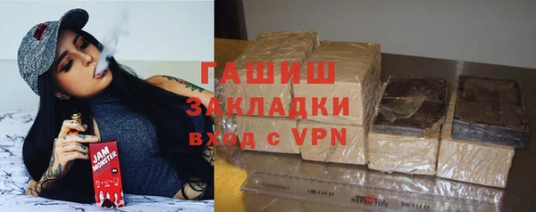 амфетамин Белокуриха