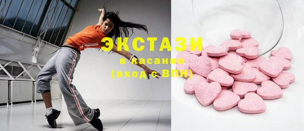 амфетамин Белокуриха