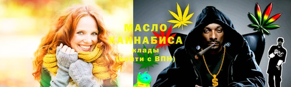 амфетамин Белокуриха