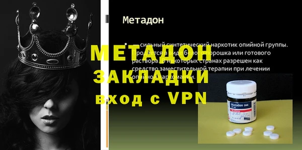 спайс Беломорск