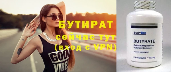 амфетамин Белокуриха