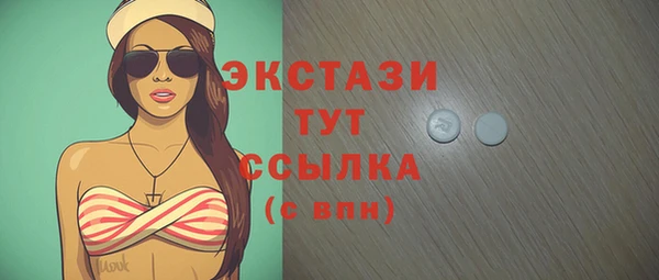 спайс Беломорск