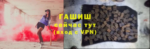 амфетамин Белокуриха