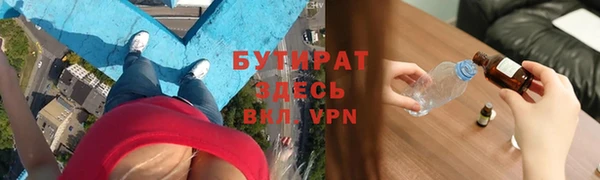 спайс Беломорск