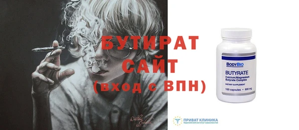 амфетамин Белокуриха