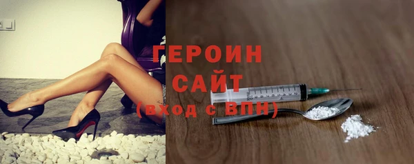 героин Баксан