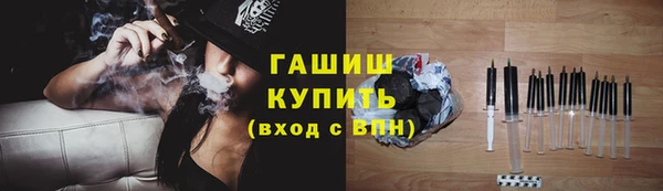 амфетамин Белокуриха