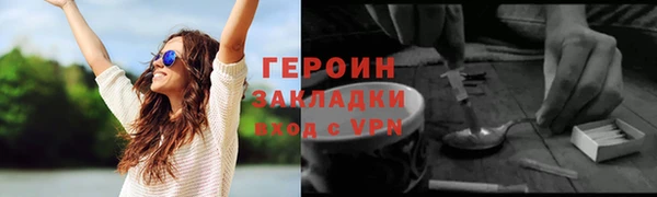 спайс Беломорск