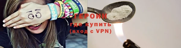 амфетамин Белокуриха