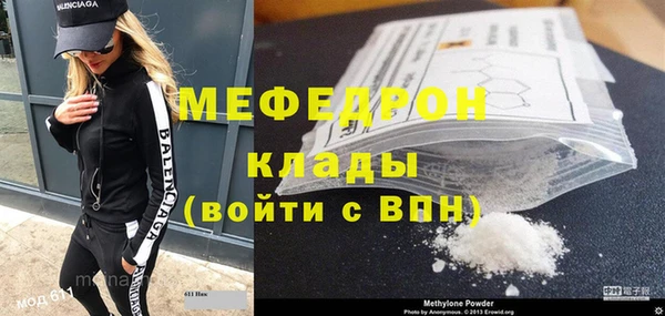 амфетамин Белокуриха