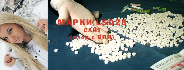 амфетамин Белокуриха