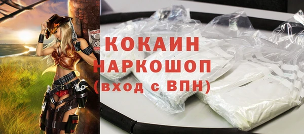 спайс Беломорск