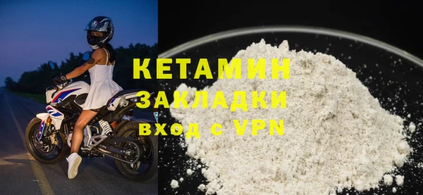 амфетамин Белокуриха