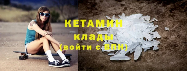 спайс Беломорск