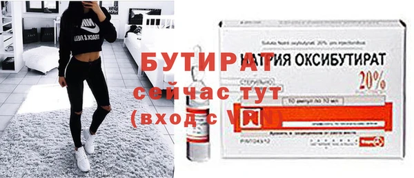 амфетамин Белокуриха