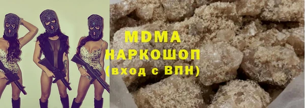 амфетамин Белокуриха