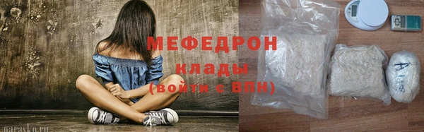 амфетамин Белокуриха