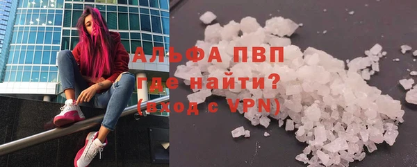 спайс Беломорск