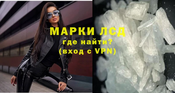 спайс Беломорск
