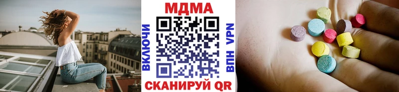 где продают наркотики  Волхов  МДМА молли 