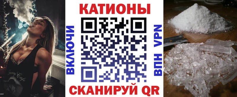 mega сайт  Волхов  Меф мяу мяу 