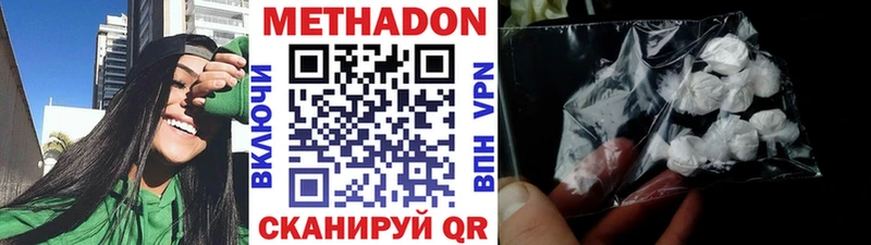 KRAKEN как зайти  Волхов  Метадон белоснежный 