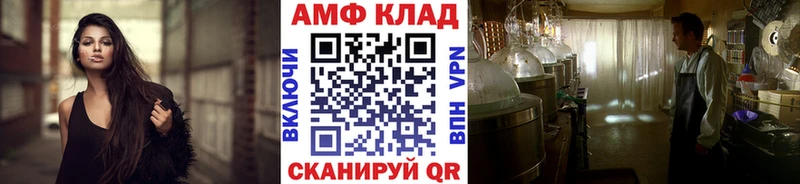 МЕТАМФЕТАМИН Декстрометамфетамин 99.9% Волхов