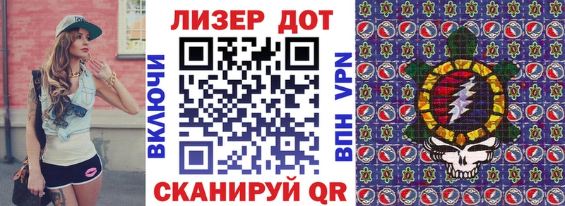 Наркотические марки 1500мкг Волхов