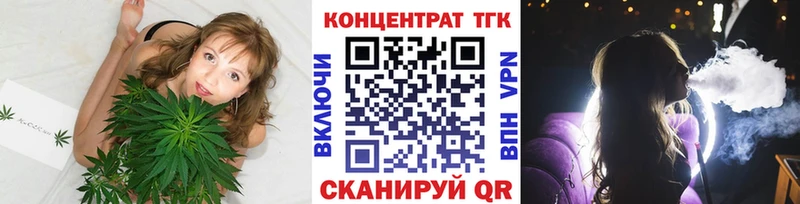 blacksprut ссылка  Волхов  ТГК концентрат 